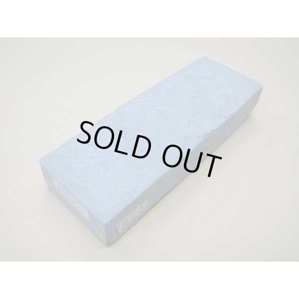 画像1: 内曇砥　￥15000　F (1)