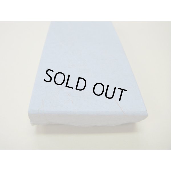 画像8: 内曇砥　￥4000　A (8)