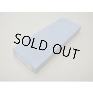 画像: 内曇砥　￥5000　A