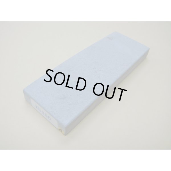 画像1: 内曇砥　￥5000　A (1)