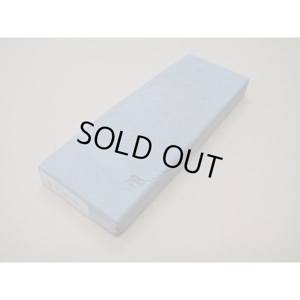 画像2: 内曇砥　￥5000　A (2)