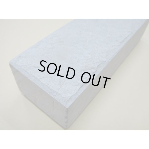 画像9: 内曇砥　￥20000　C (9)