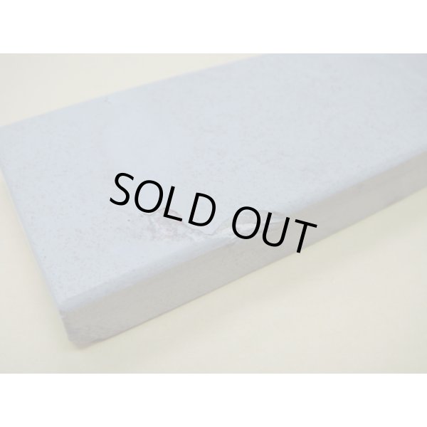 画像8: 内曇砥　￥5000　A (8)