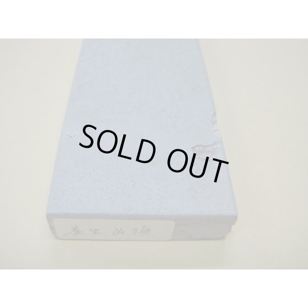 画像12: 内曇砥　￥5000　A (12)