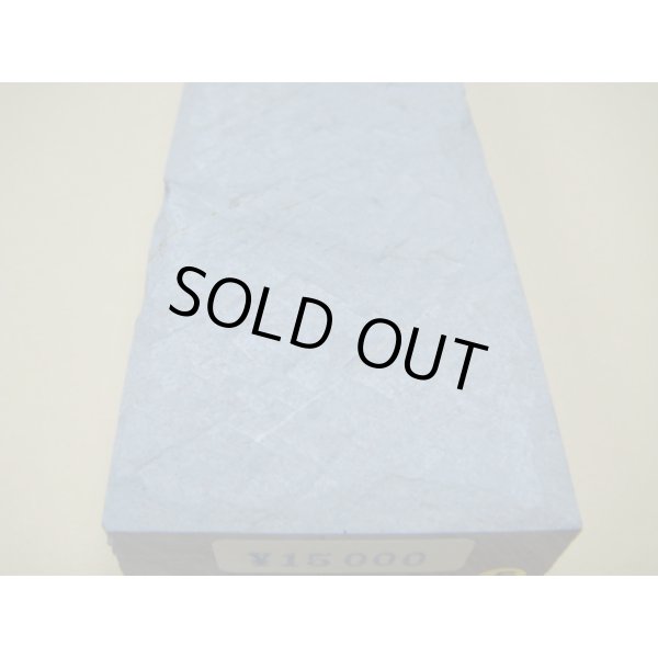 画像11: 内曇砥　￥15000　F (11)