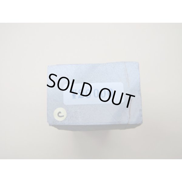 画像6: 内曇砥　￥20000　C (6)