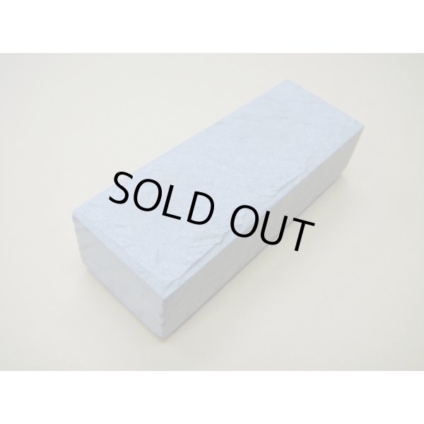 画像2: 内曇砥　￥20000　C (2)