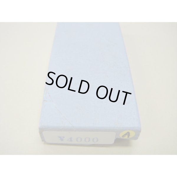 画像6: 内曇砥　￥4000　A (6)