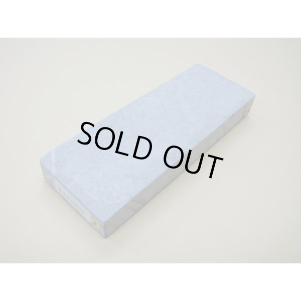 画像1: 内曇砥　￥18000　B (1)