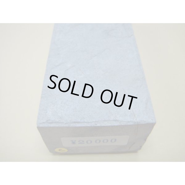 画像7: 内曇砥　￥20000　C (7)