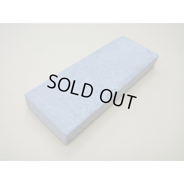 画像2: 内曇砥　￥18000　B (2)