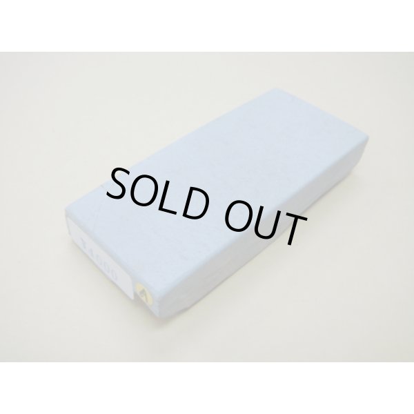 画像1: 内曇砥　￥4000　A (1)