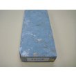 画像6: 内曇砥　￥8000　C　 (6)