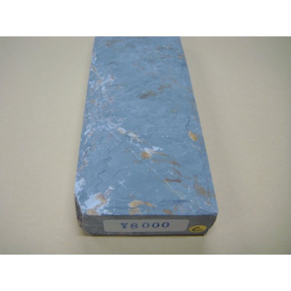 画像6: 内曇砥　￥8000　C　 (6)