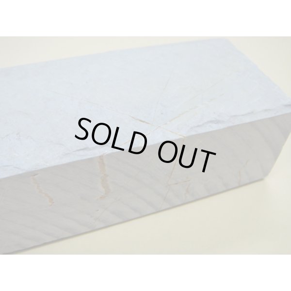 画像8: 内曇砥　￥10000　B (8)