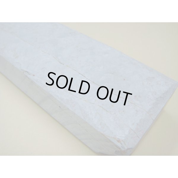 画像6: 内曇砥　￥5000　G (6)