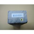 画像6: 内曇砥　￥15000　A (6)