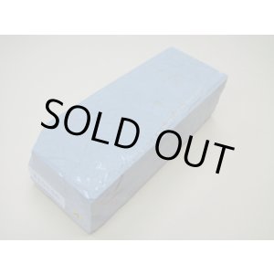 画像: 内曇砥　￥10000　A