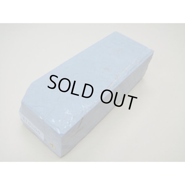 画像1: 内曇砥　￥10000　A (1)