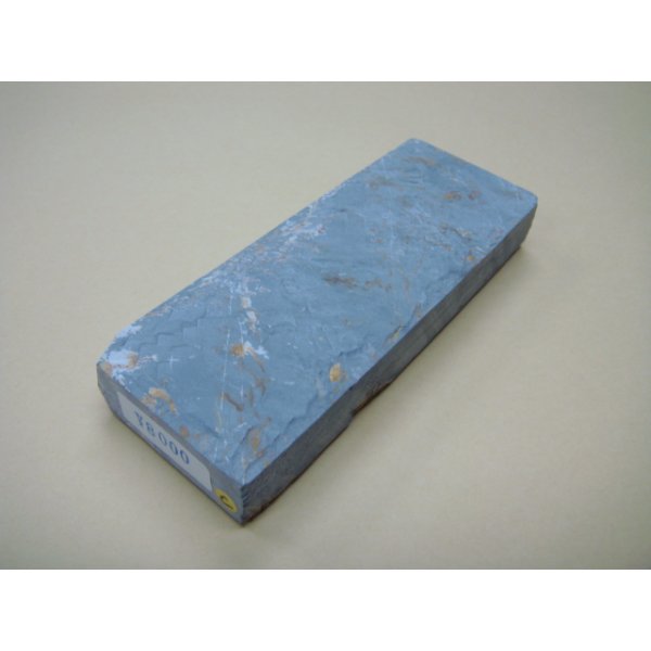 画像1: 内曇砥　￥8000　C　 (1)