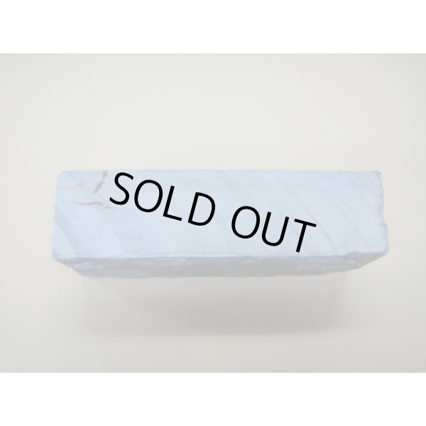 画像4: 内曇砥　￥10000　A (4)