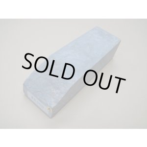 画像: 内曇砥　￥8000　A