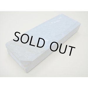 画像: 内曇砥　￥30000　B