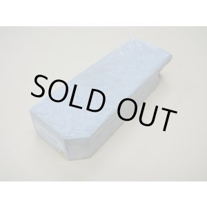 画像: 内曇砥　￥8000　E　