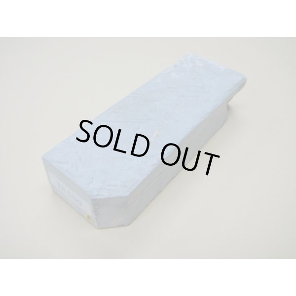 画像1: 内曇砥　￥8000　E　 (1)