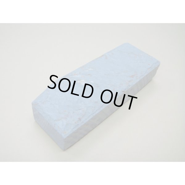 画像2: 内曇砥　￥8000　B (2)