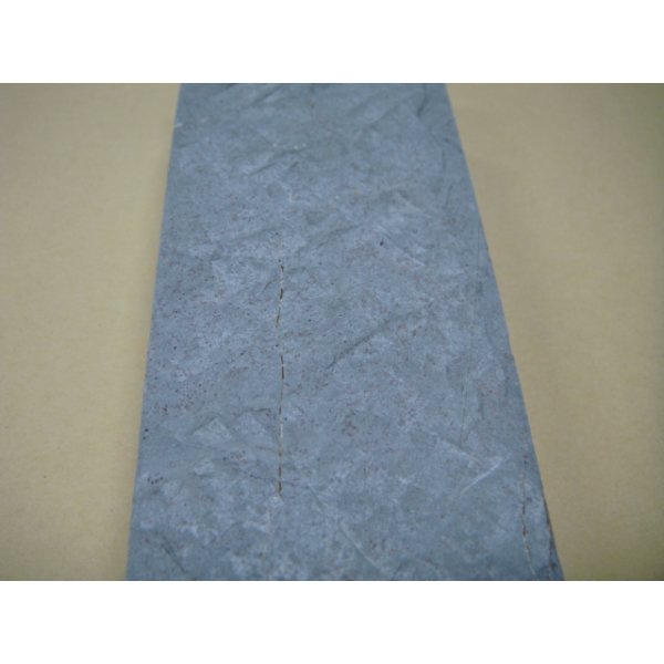 画像7: 内曇砥　￥5000　H (7)