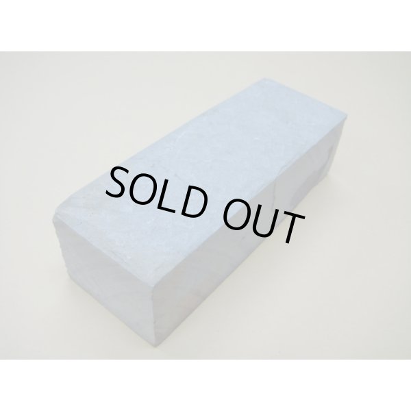 画像2: 内曇砥　￥15000　D (2)