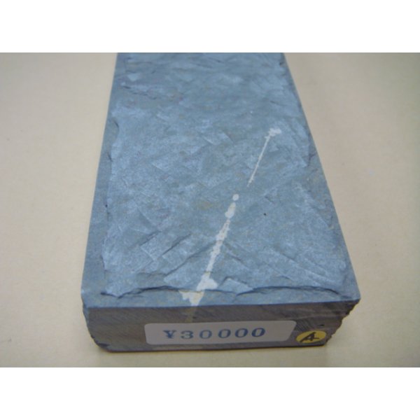画像6: 内曇砥　￥30000　A (6)