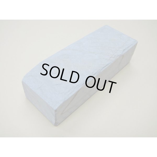 画像2: 内曇砥　￥15000　A (2)