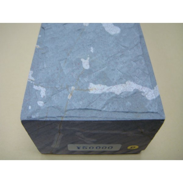 画像7: 内曇砥　￥50000   D (7)