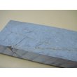 画像7: 内曇砥　￥5000　C (7)