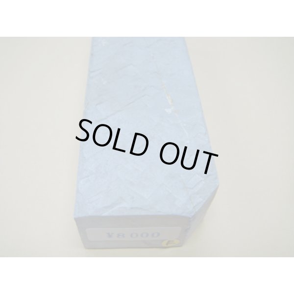 画像7: 内曇砥　￥8000　E　 (7)