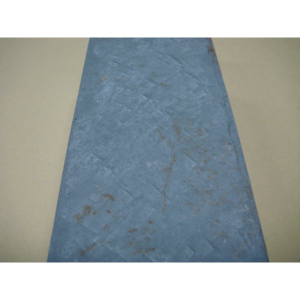 画像8: 内曇砥　￥50000   A (8)