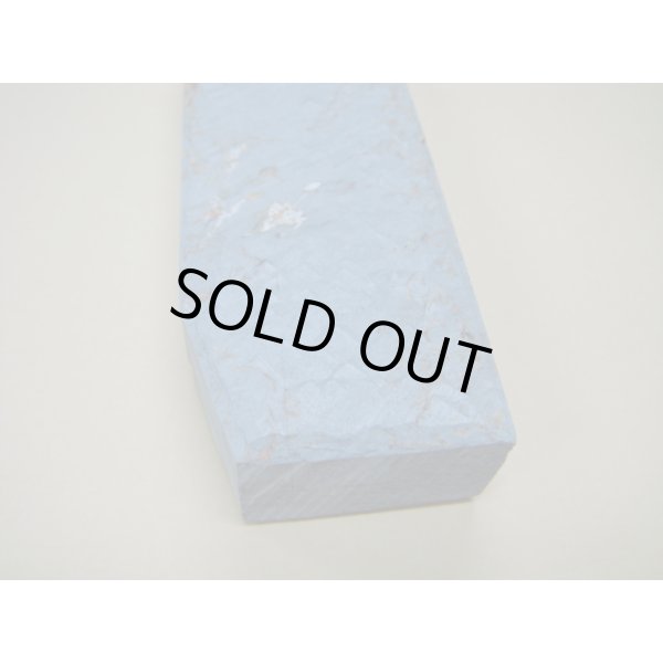 画像8: 内曇砥　￥8000　B (8)