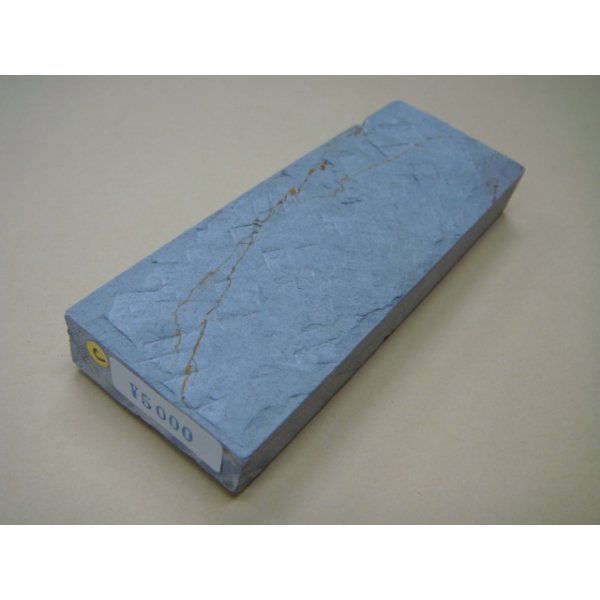 画像1: 内曇砥　￥5000　C (1)