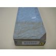 画像6: 内曇砥　￥30000　B (6)