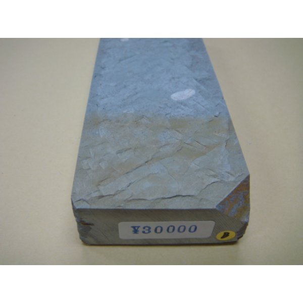 画像6: 内曇砥　￥30000　B (6)