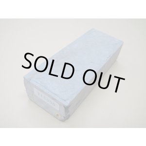 画像: 内曇砥　￥15000　B