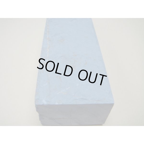 画像9: 内曇砥　￥10000　A (9)