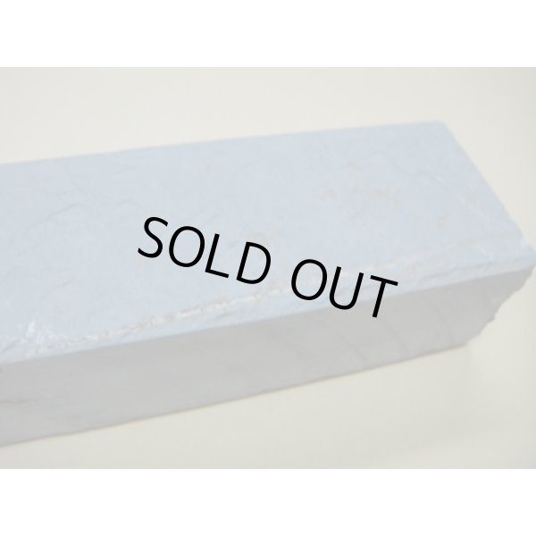 画像8: 内曇砥　￥10000　A (8)