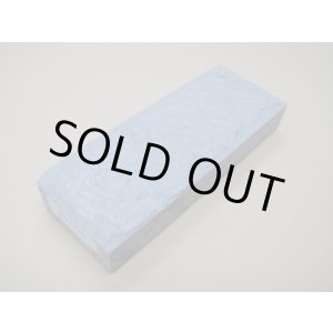 画像: 内曇砥　￥5000　H