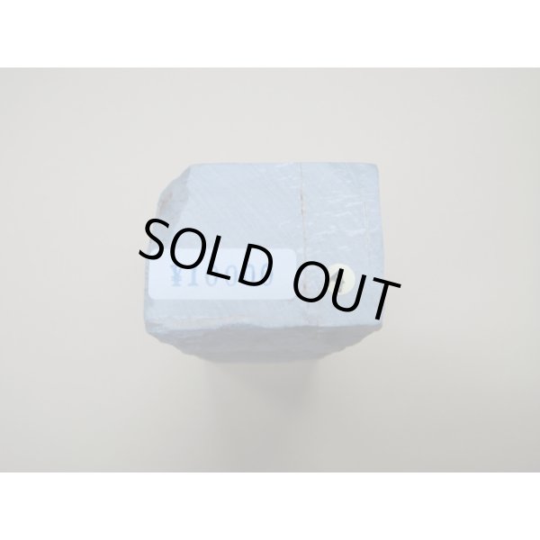 画像6: 内曇砥　￥10000　A (6)