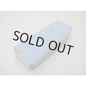 画像: 内曇砥　￥8000　B