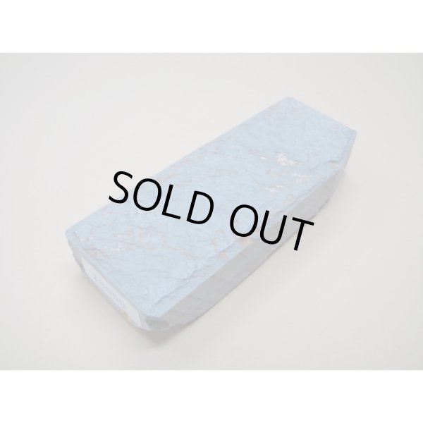 画像1: 内曇砥　￥8000　B (1)