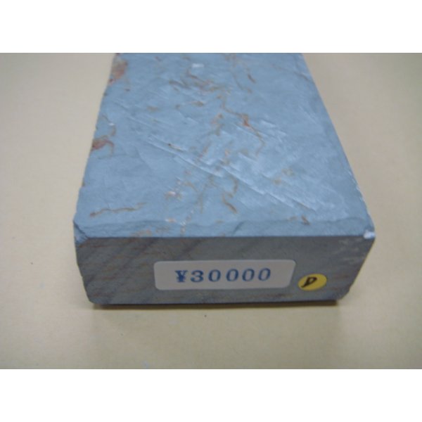 画像6: 内曇砥　￥30000　D (6)